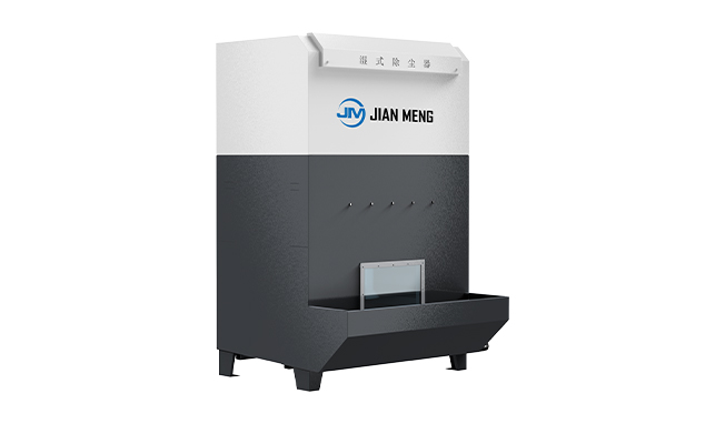 Собиратель влажной пыли серии XDP-WDC